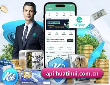 华体会体育资讯 APP 深度功能