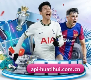 华体会体育资讯 APP 界面