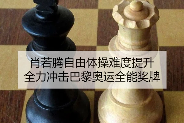 xiao-ruo-teng-zi-you-ti-cao-nan-du-ti-sheng-quan-li-chong-ji-ba-li-ao-yun-quan-neng-jiang-pai-3-503.jpg